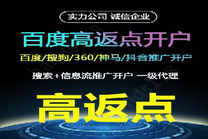 广告新潮流：信息流广告开户案例集锦