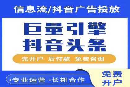 百度推广成本分析，揭秘广告费用构成