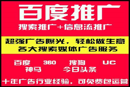 企业SEM运营托管成功案例分享
